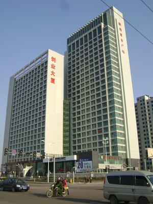 胶南市麟瑞商务广场