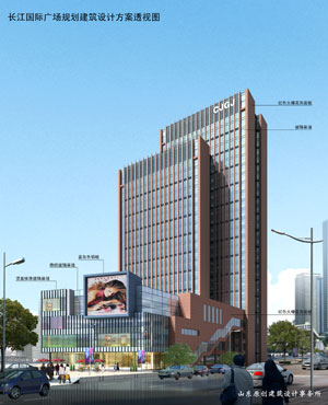青岛开发区长江国际大厦工程